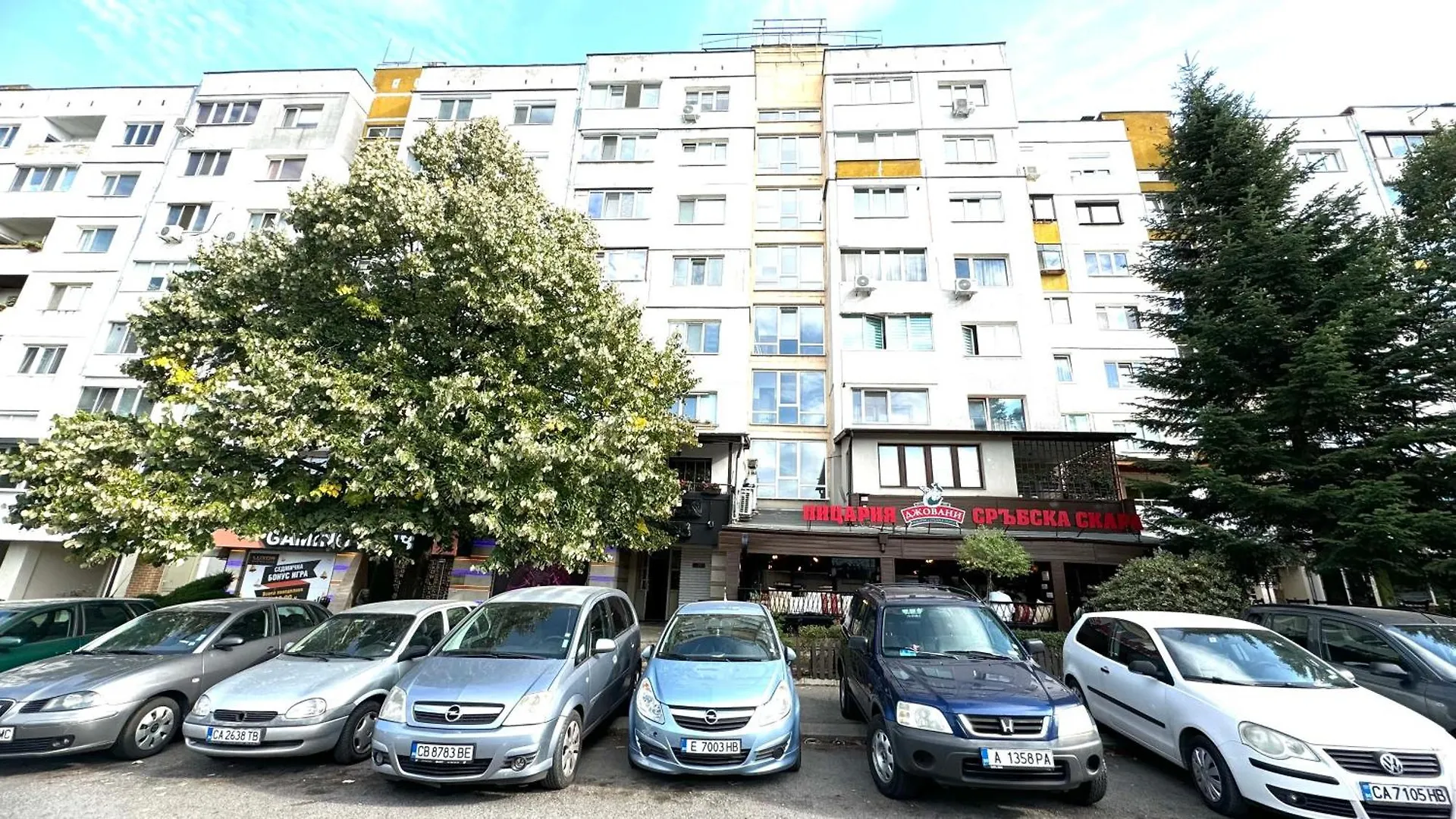 Agia- Luxury Apartment Sofía Bulgaria
